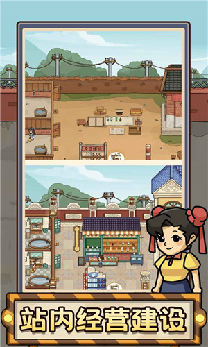 平安加油站截图1