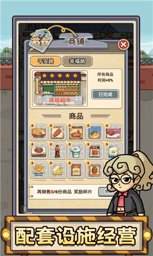 平安加油站截图5
