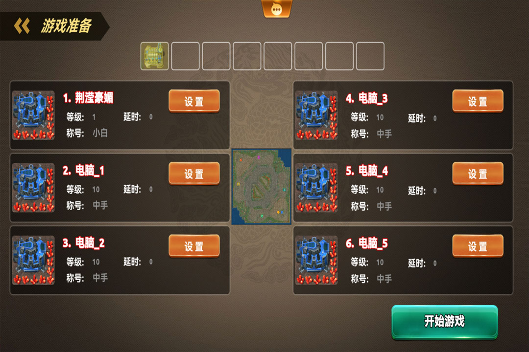 荣耀之争手游截图5