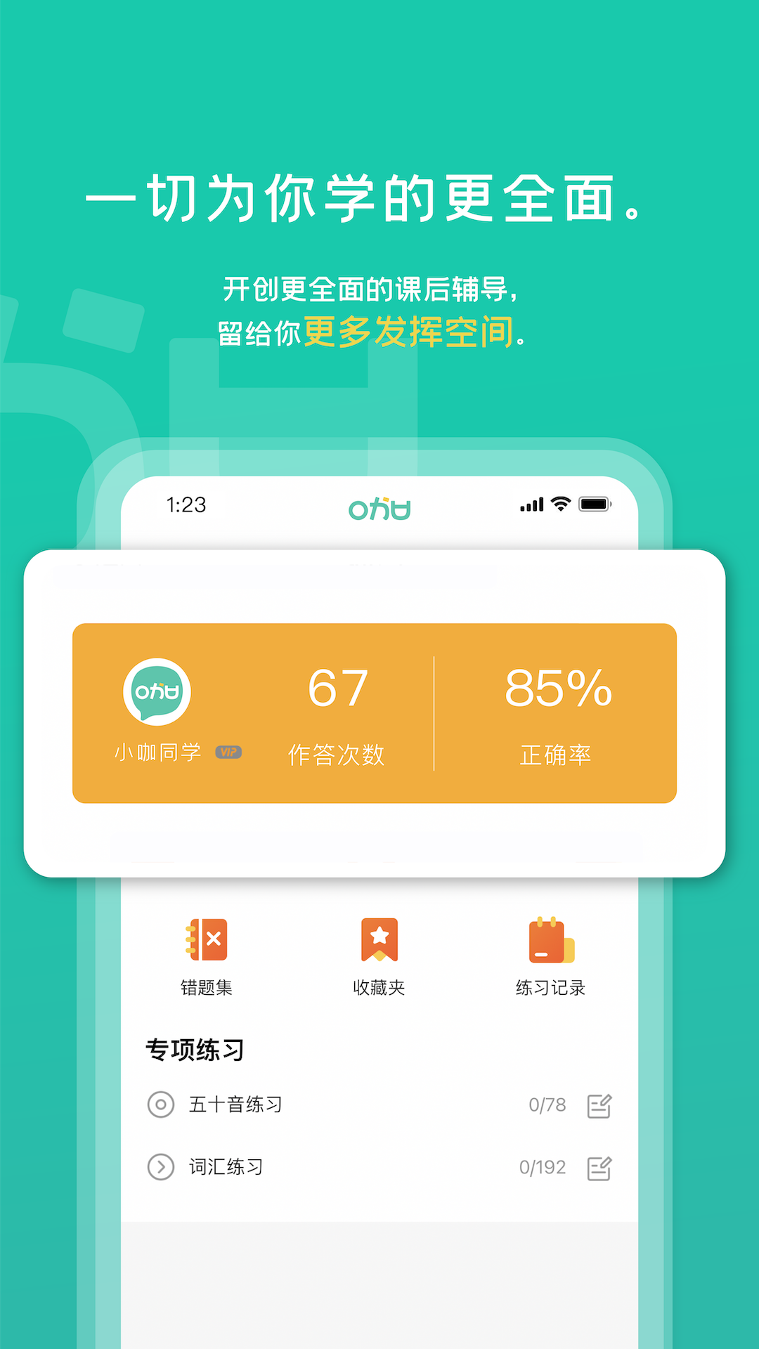 预览图3