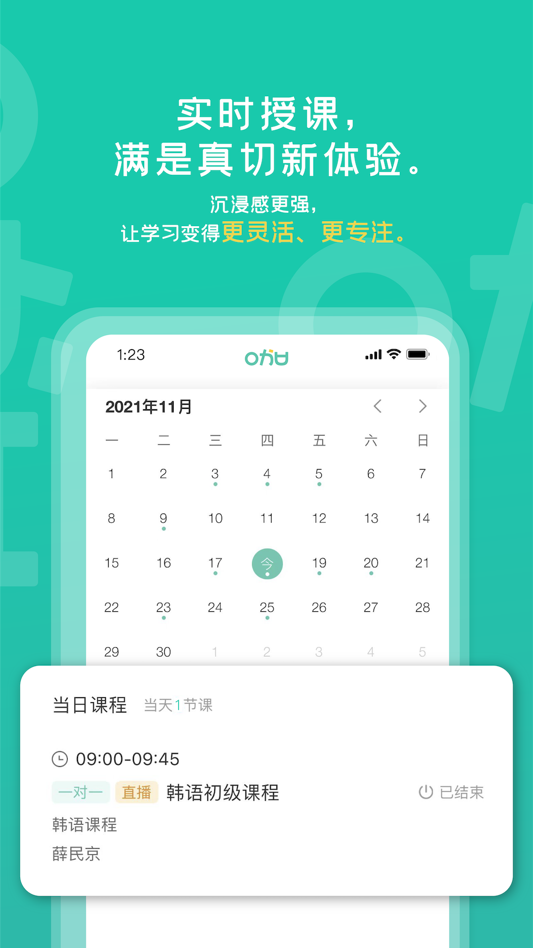 预览图4