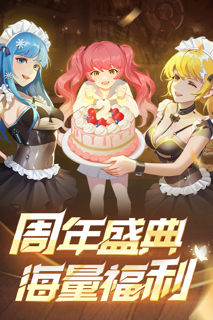 坦克无敌截图3