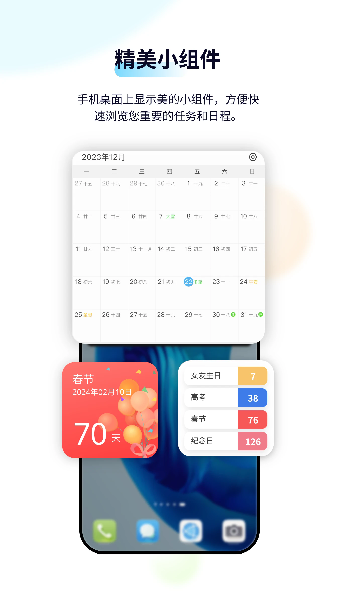 清单打卡日历截图1
