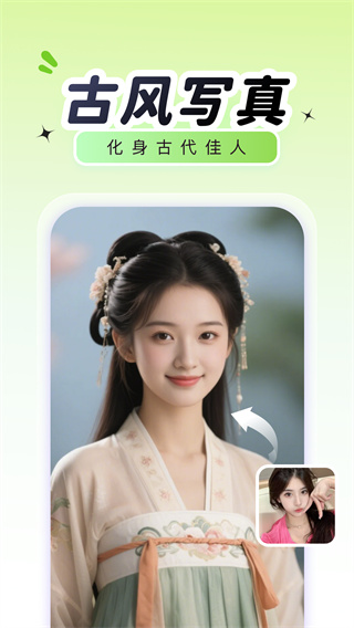 布偶相机截图2