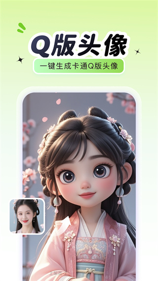 布偶相机截图4