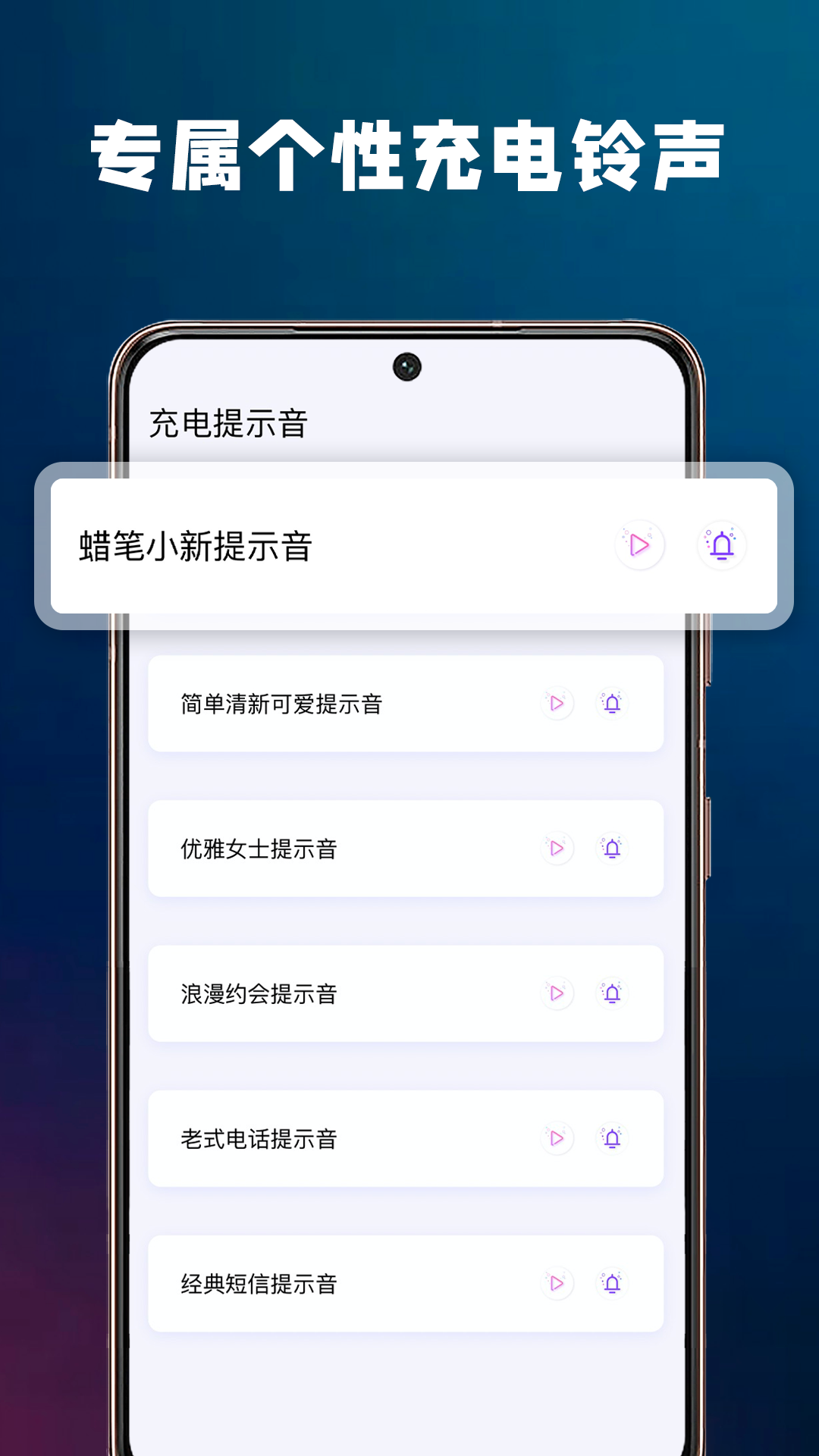 充电酷截图3