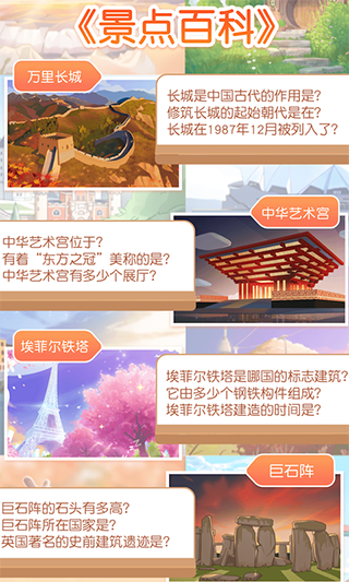 姜饼同学截图2