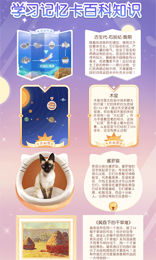姜饼同学截图4