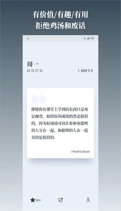 字醒截图3