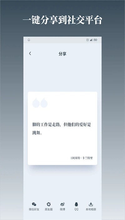 字醒截图4