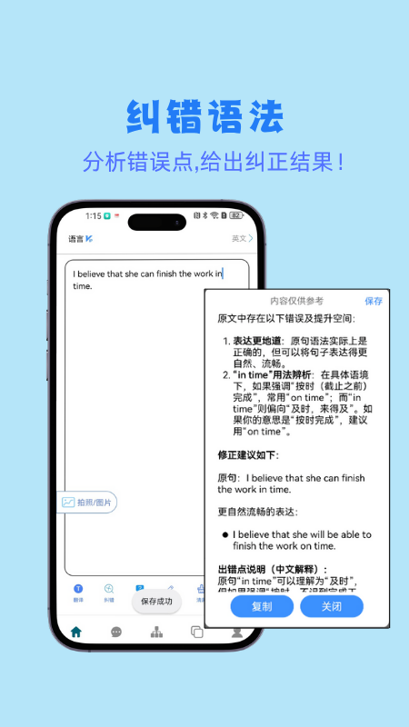 小鱼总截图3