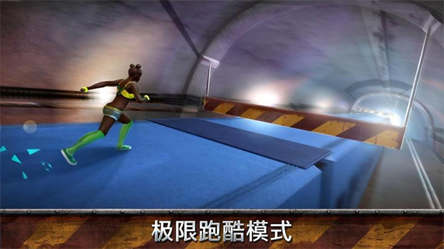 跑酷模拟器截图2