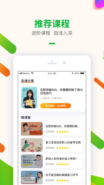 预览图2