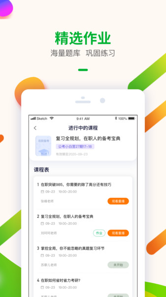 预览图3