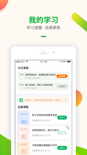 预览图4