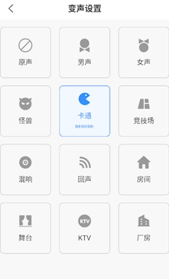 小虎录屏免费版