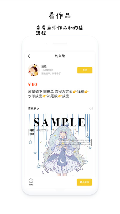 预览图3