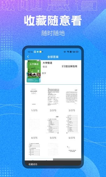 预览图4