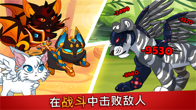 城堡猫截图3
