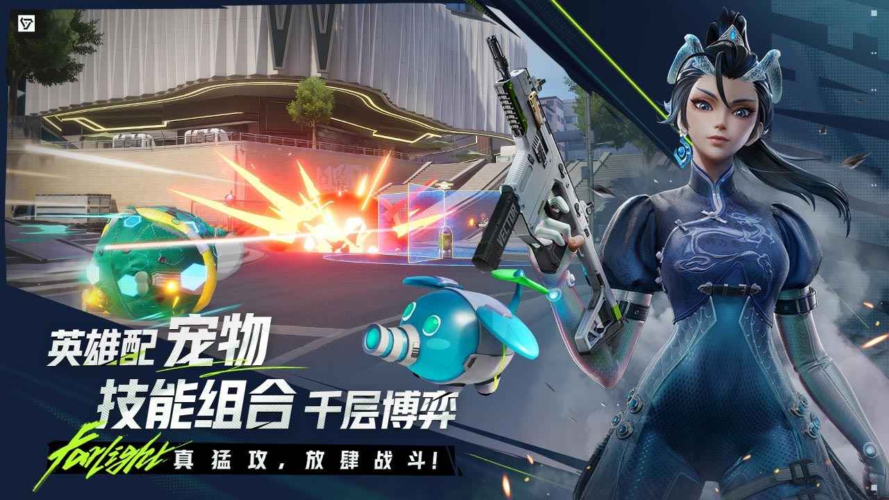 远光84截图3
