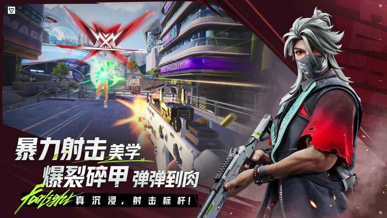 远光84截图5