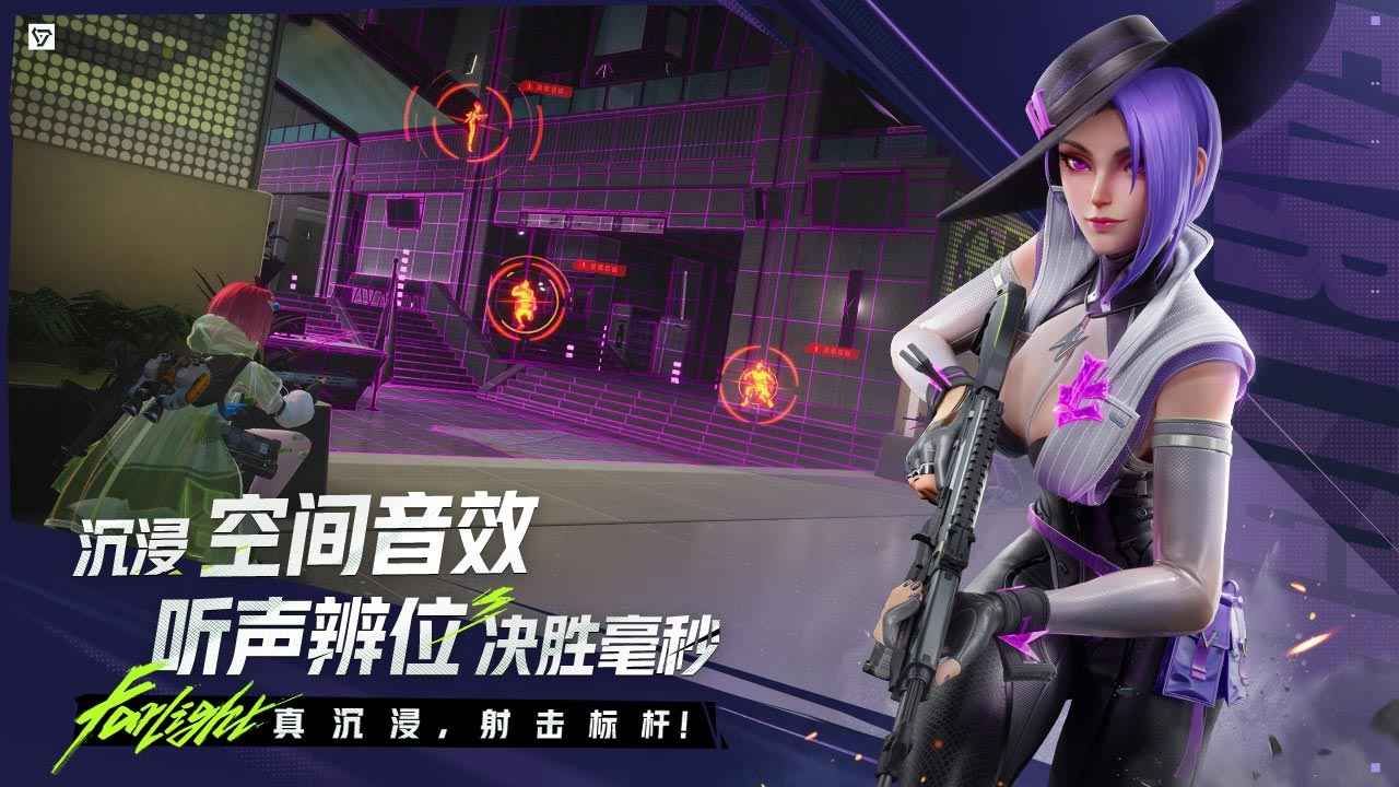 远光84截图6