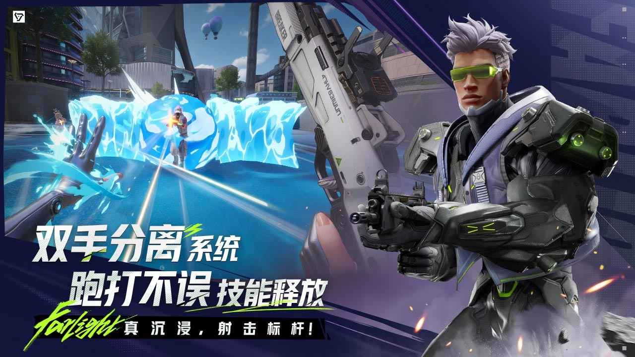 远光84截图7