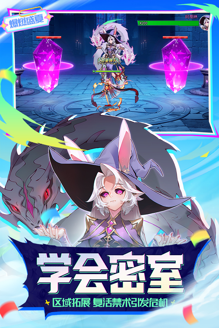 时空猎人截图5
