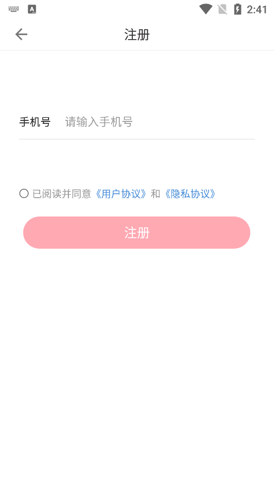 鲨鱼日历截图3