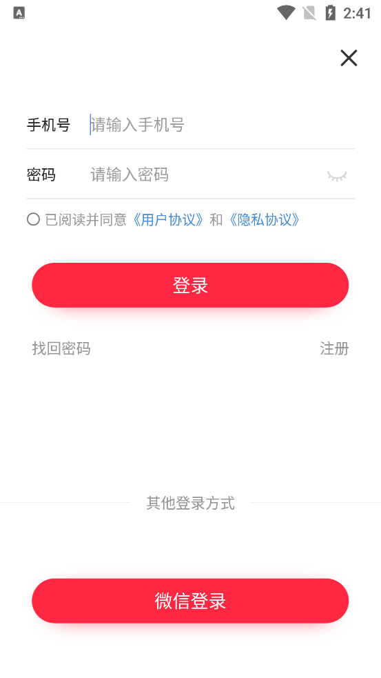 鲨鱼日历截图2