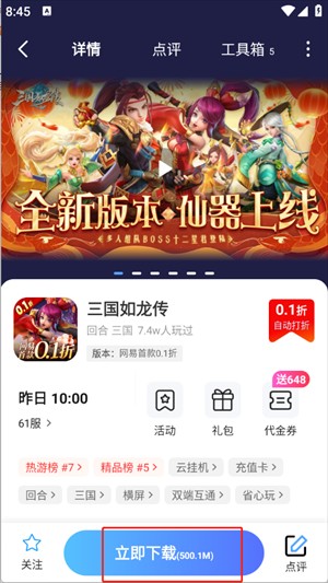 大虫游戏交易平台