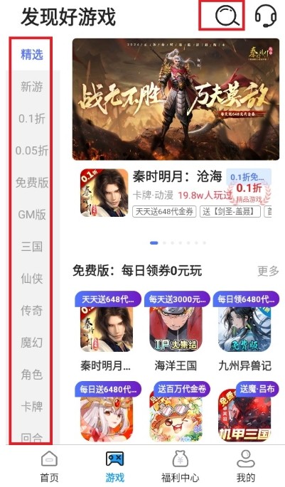 大虫游戏交易平台