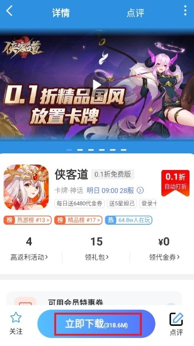 大虫游戏交易平台