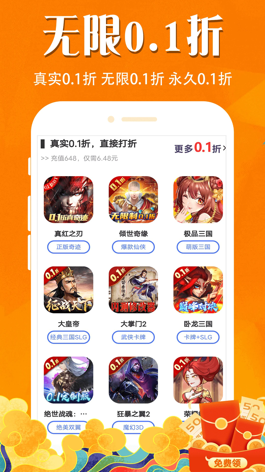 大虫游戏截图2
