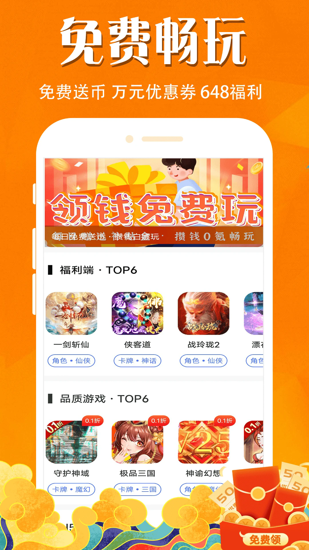 大虫游戏截图4