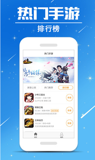鱼爪游戏