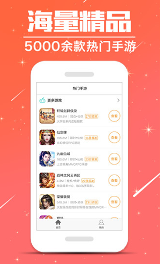 鱼爪游戏