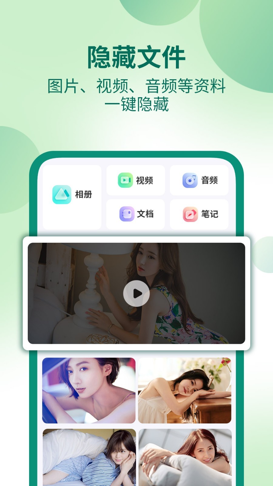 桌面隐藏计算器截图3