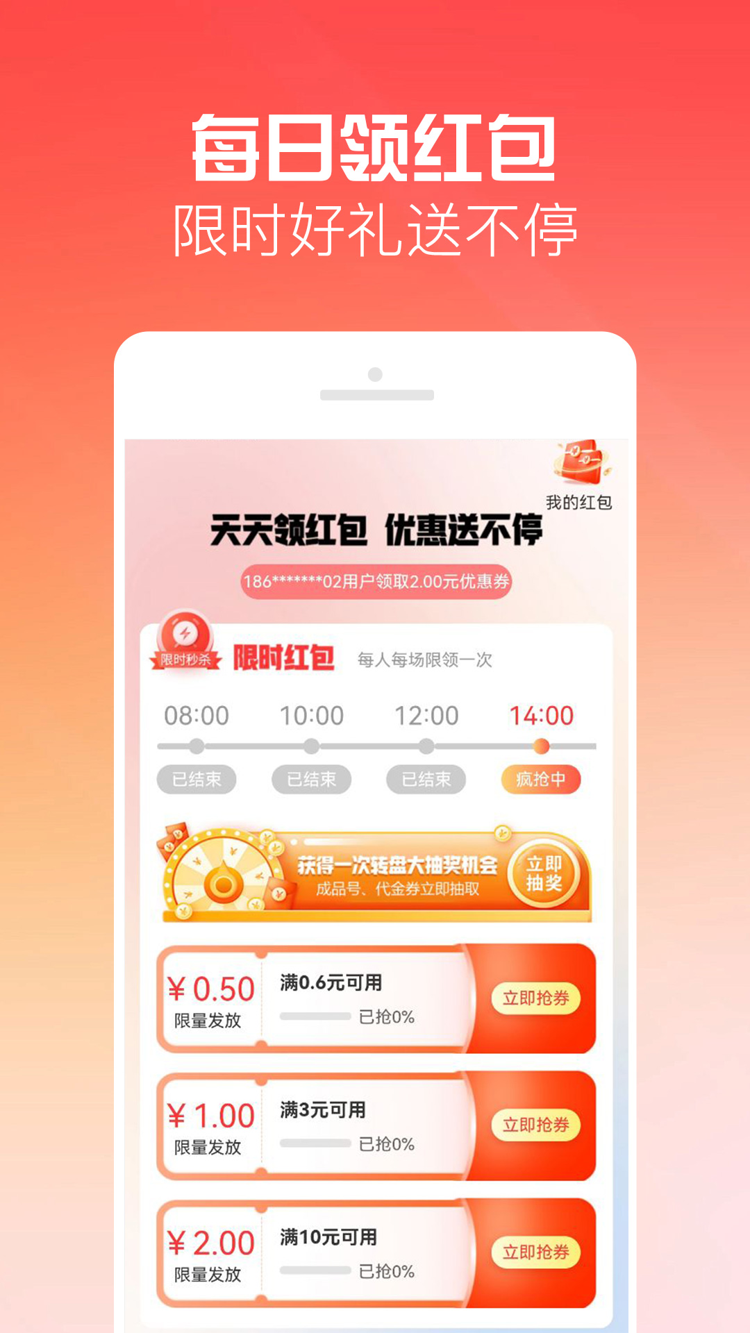 有号玩截图3