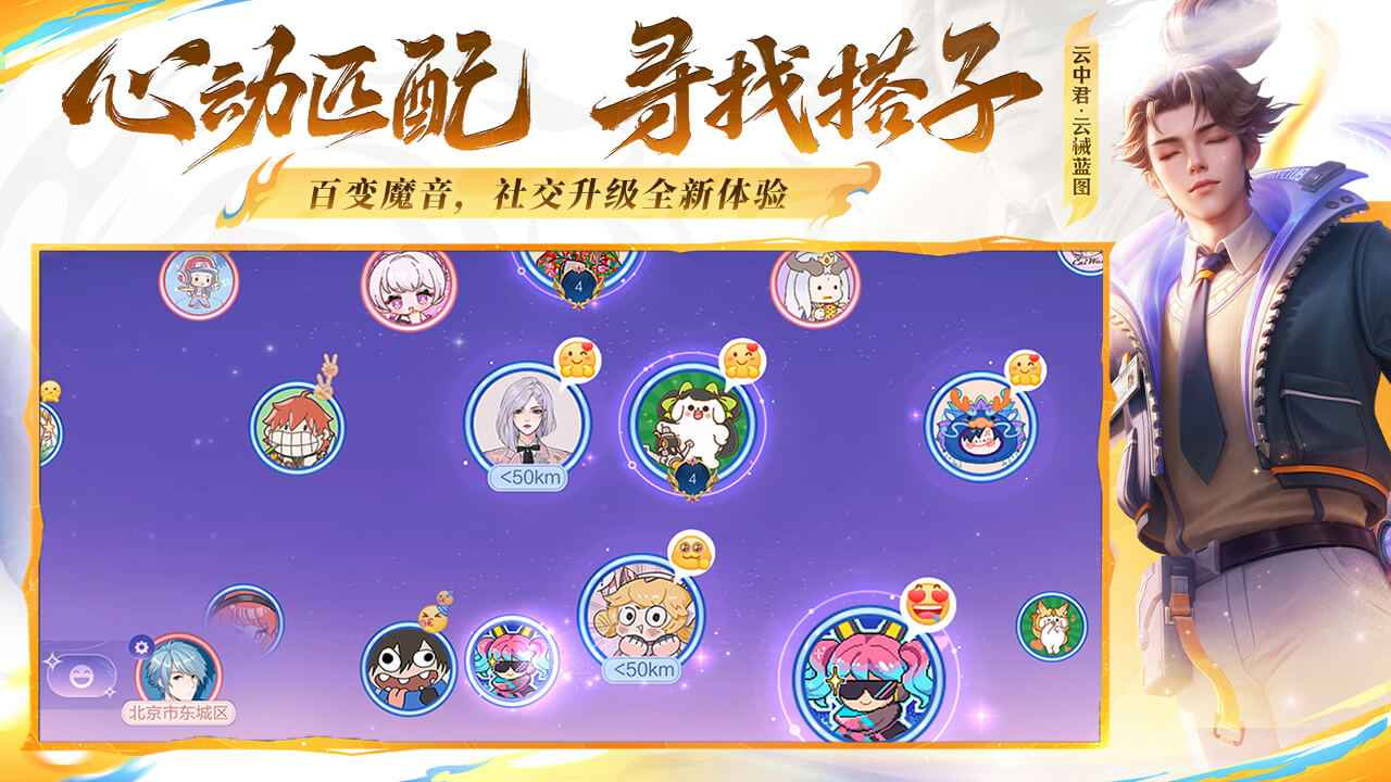 王者荣耀体验服截图5