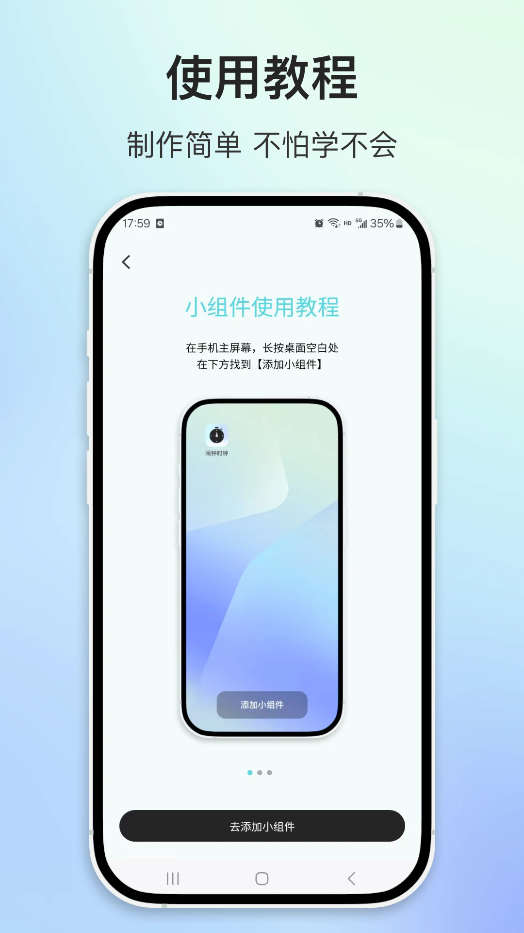 闹钟时钟截图1