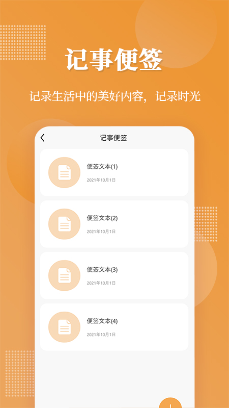 伪装相册截图3