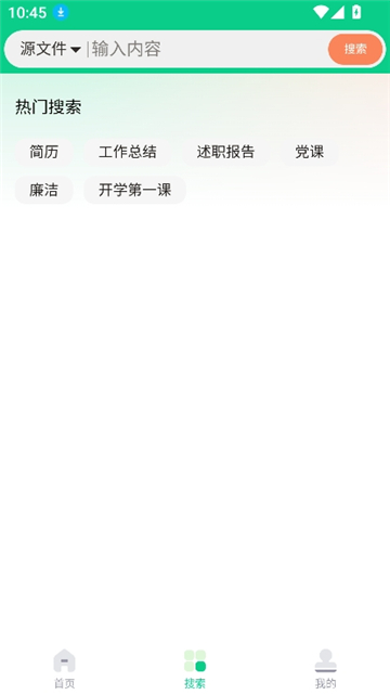 预览图3