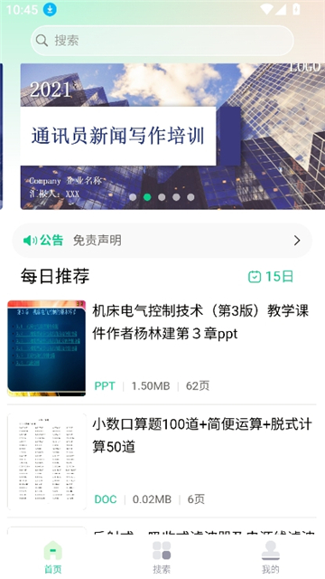 预览图2