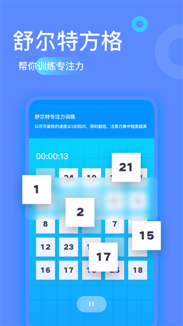 专注海洋截图1