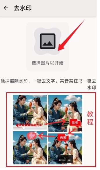 智猴助手