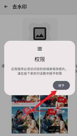 智猴助手
