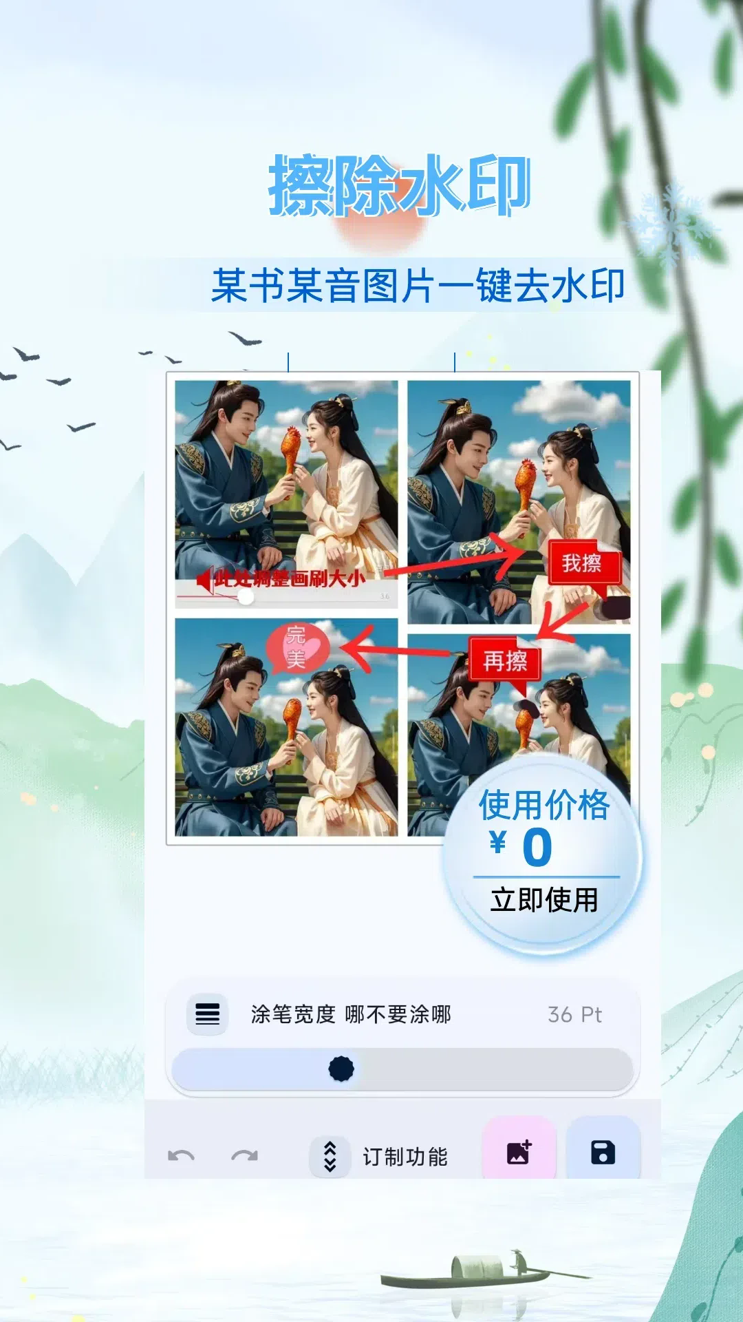智猴助手截图4