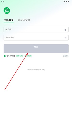 荷叶问诊
