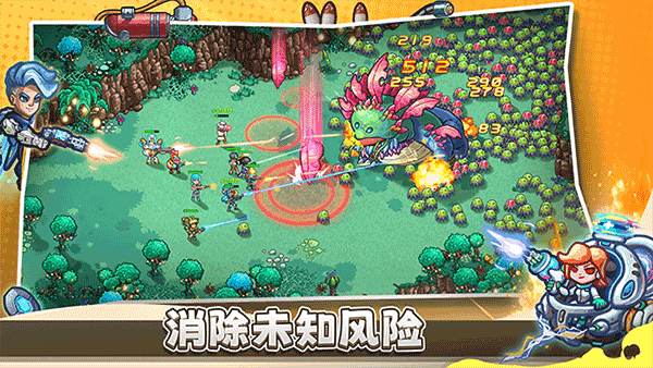 星光伊甸园截图1